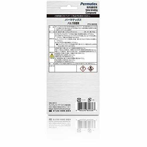 Permatex 80036 Valve Grinding Compound - Cheap Fitting