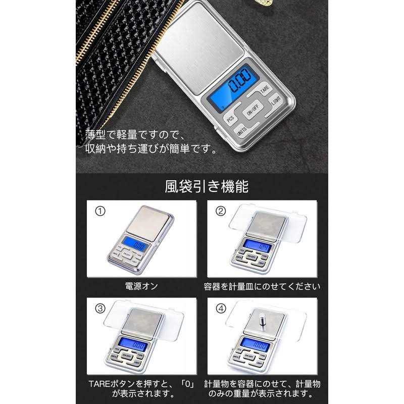 DFsucces Pocket Digital Scale Portable Scale 0.01 g - Cheap Fitting