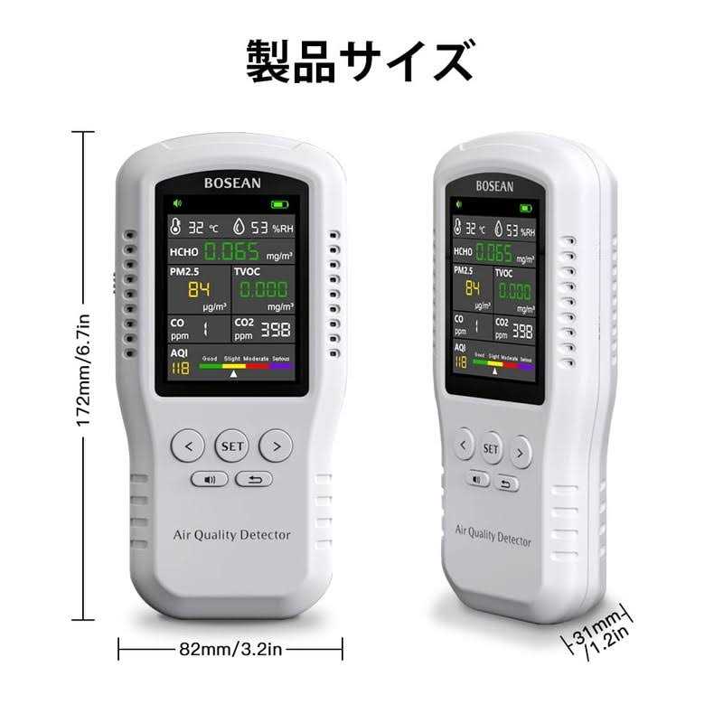 BOSEAN Formaldehyde Concentration Meter HCHO TVOC AQI PM2.5 CO CO2 with Temperature/Humidity Display - Cheap Fitting