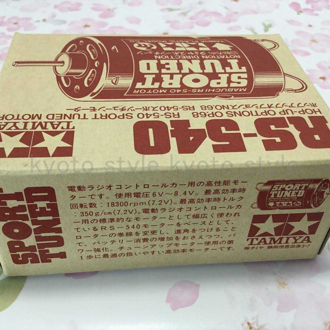 Tamiya RS540 Sport Tuned Motor - Cheap Fitting