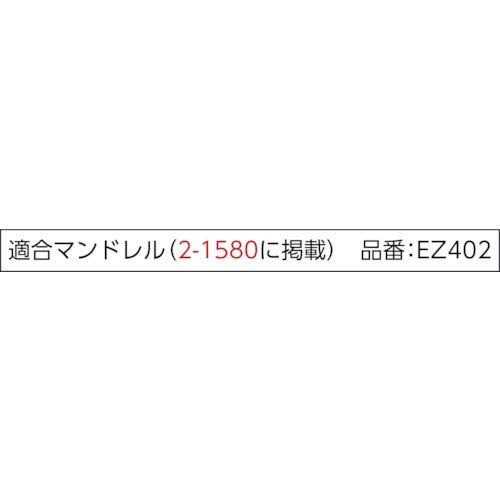 Dremel EZ473SA Detail Abrasive Brush - Cheap Fitting