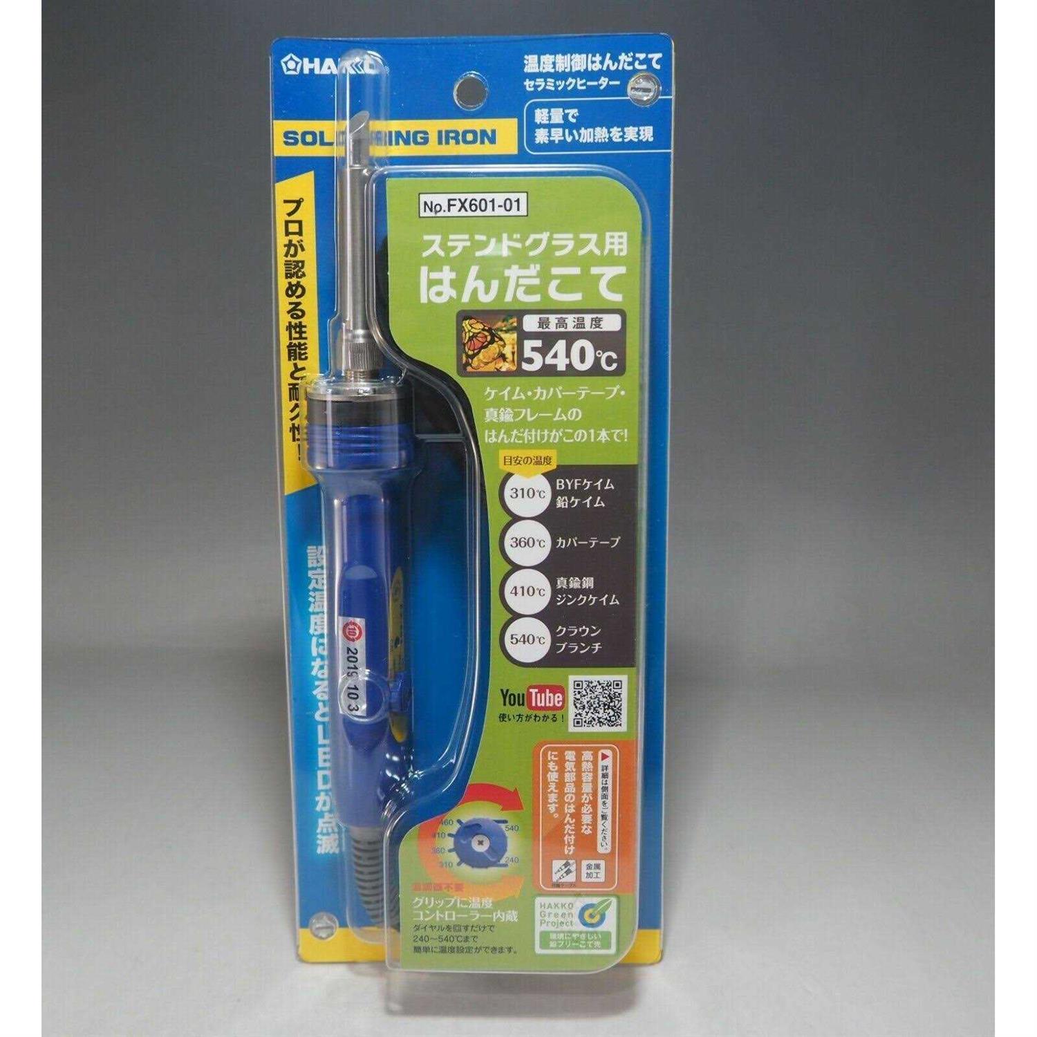 Hakko FX601-01 Adjustable Temp-Control Soldering Iron - Cheap Fitting