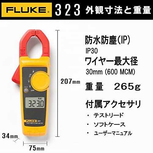 Fluke 323 True-RMS Clamp Meter FLUKE-323 - Cheap Fitting