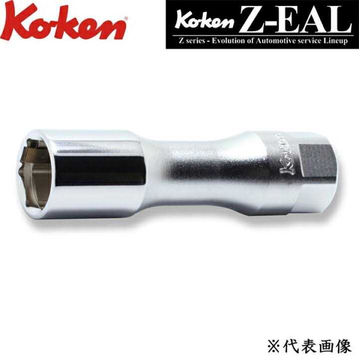 Ko-ken USA 3/8 Sq. Dr. Z-Series 6-Point Clip Type Spark Plug Socket 14mm 3300CZ-14 - Cheap Fitting