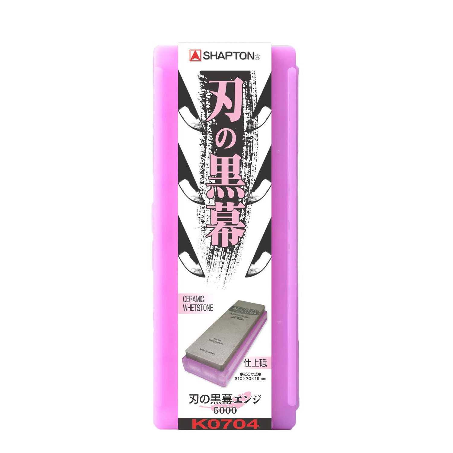Shapton Whetstone Sharpening Stone Ceramic Kuromaku #5000 - Cheap Fitting
