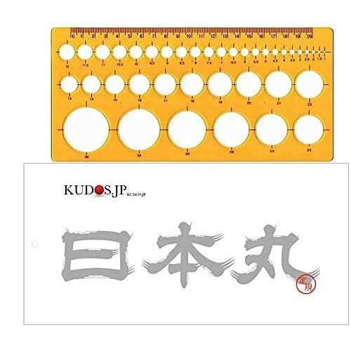 KUDOS.JP Circle Template Ruler Japan Import - Cheap Fitting