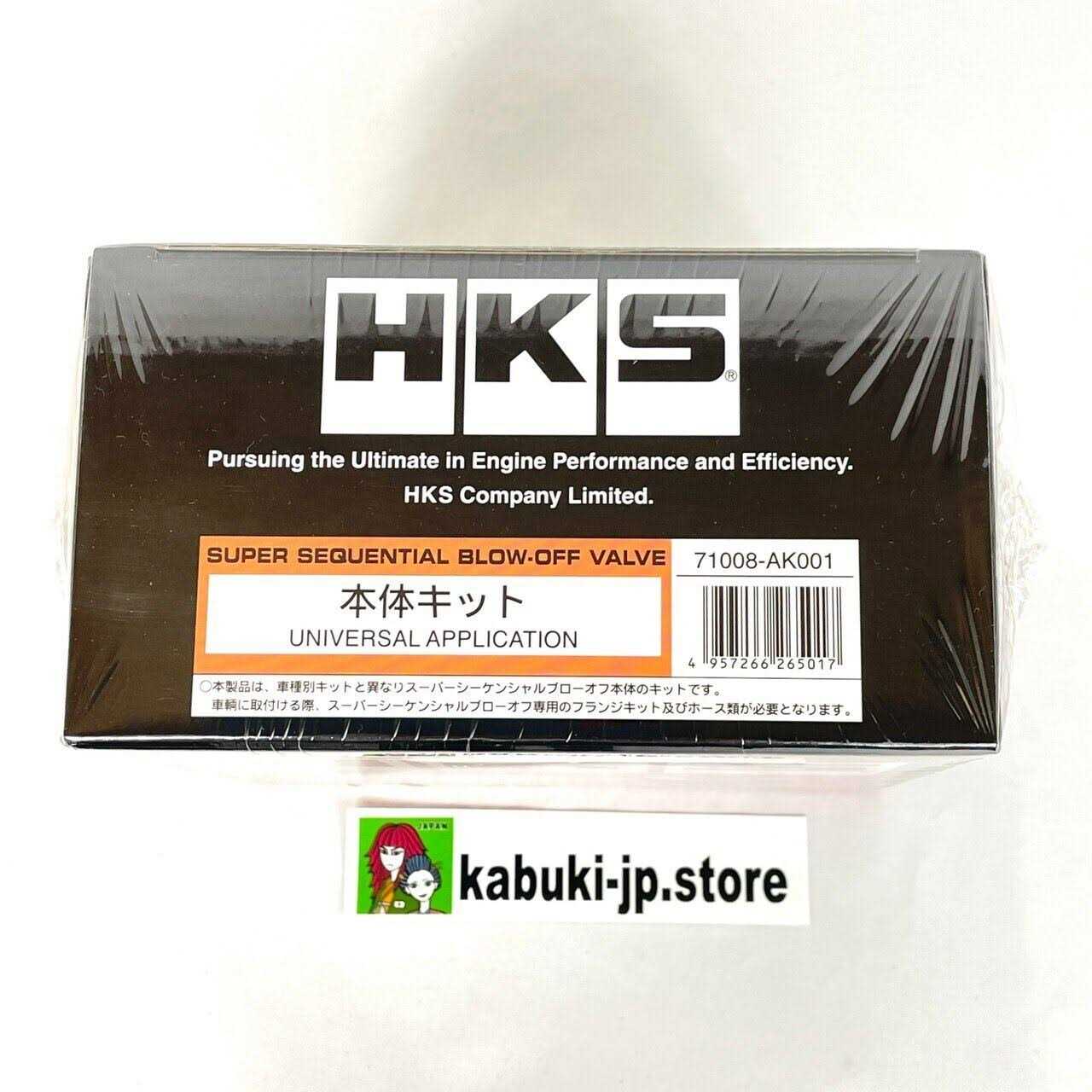 HKS Universal SSQV4 BOV - Cheap Fitting