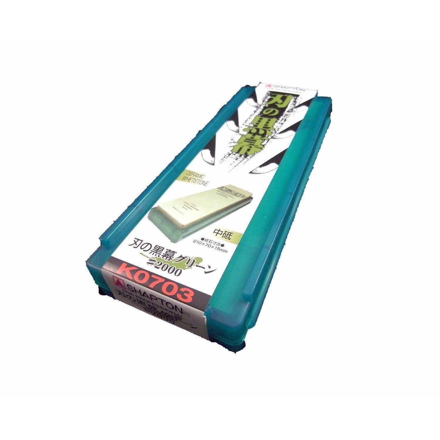 Shapton Kuromaku Ceramic Whetstone - Cheap Fitting