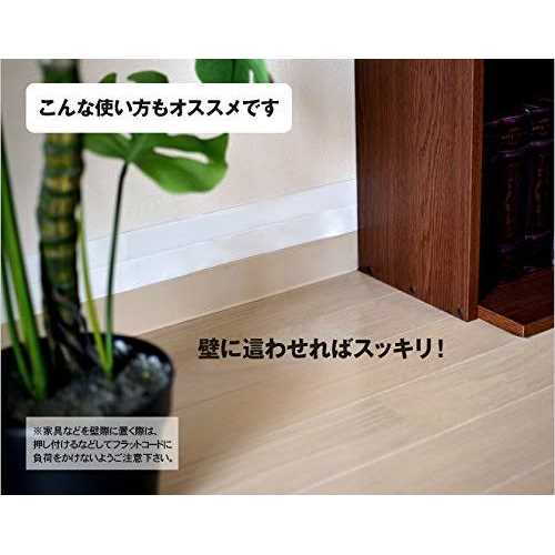 Koumeican the thinnest extension cord in the world Flat Code - Cheap Fitting